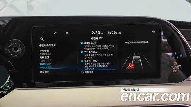Hyundai Palisade Palisade Бензин 3.8 2WD — Фото автомобиля 29