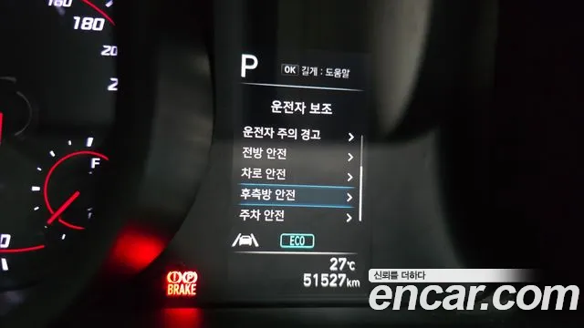 Hyundai AVANTE Avante (CN7) — Фото автомобиля 15