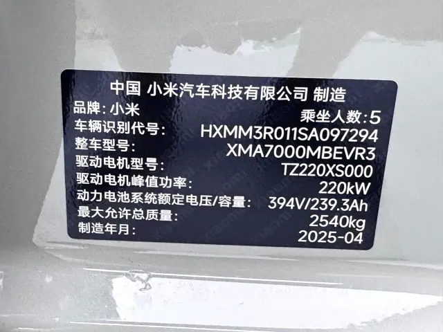 Xiaomi SU7 — Фото автомобиля 20