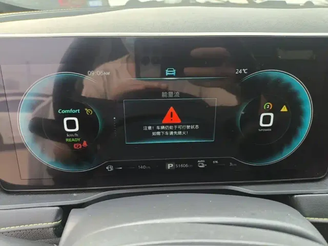 Roewe Roewe RX5 New Energy 2021 Model ePLUS National Trend Ronglin Luxury Edition — Фото автомобиля 11