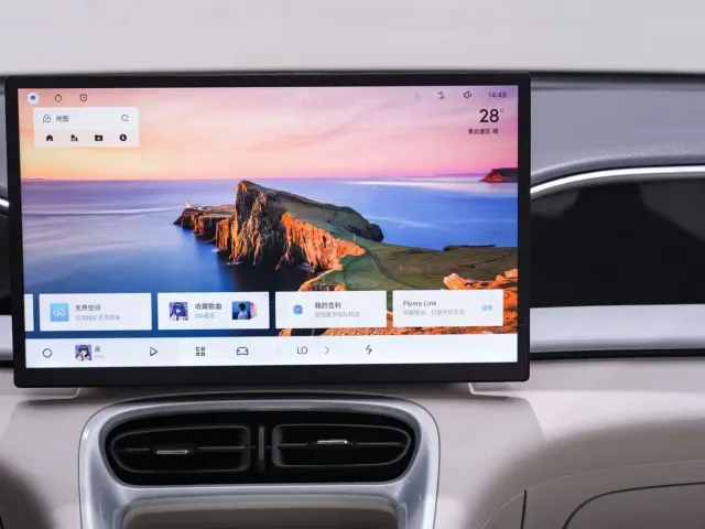 Geely Starry Wish — Фото автомобиля 15