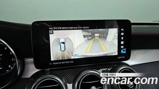Mercedes-Benz GLC-Class GLC-класс X253 — Фото автомобиля 16