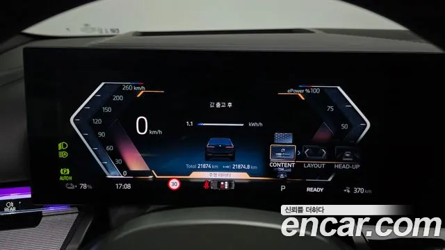 BMW i5 G60 — Фото автомобиля 11