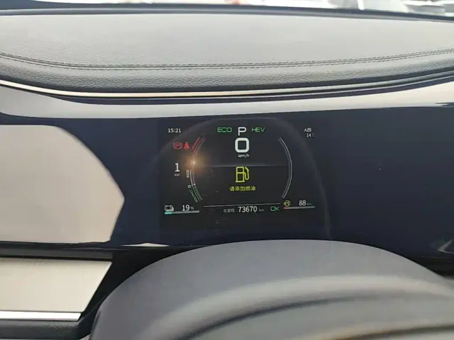 BYD Qin PLUS — Фото автомобиля 11