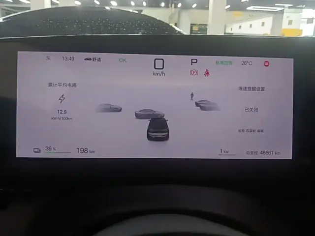 BYD Seal 2025 Model 510 Standard — Фото автомобиля 11