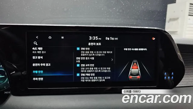 Hyundai Palisade The New Palisade Бензин 3.8 2WD — Фото автомобиля 16