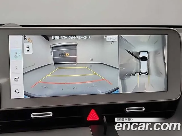 Hyundai Ioniq 5 Ioniq5 — Фото автомобиля 14
