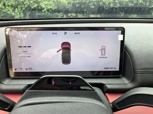Chery Fulwin A9L — Фото автомобиля 4