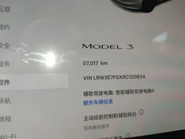 Tesla Model 3 — Фото автомобиля 8