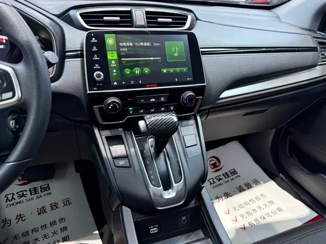 Honda Breeze — Фото автомобиля 14
