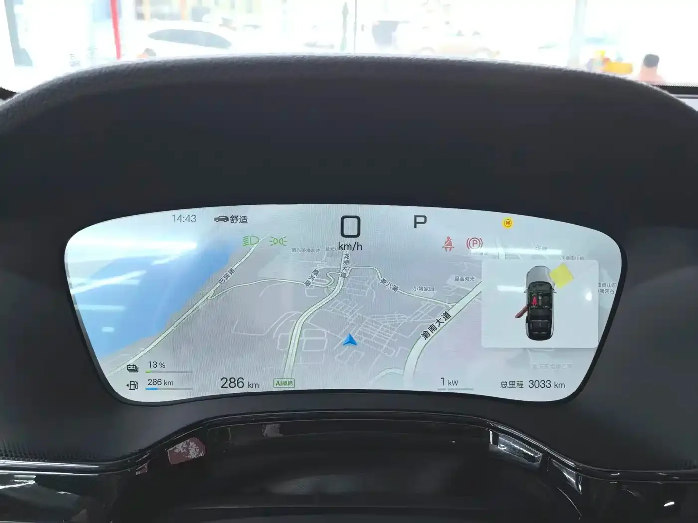 BYD Tang New Energy 2025 Smart Driving Edition DM-i 115KM Honor — Фото автомобиля 11