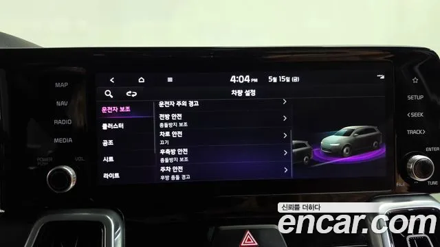 Kia Sorento Sorento 4-е поколение Дизель 2.2 2WD — Фото автомобиля 16