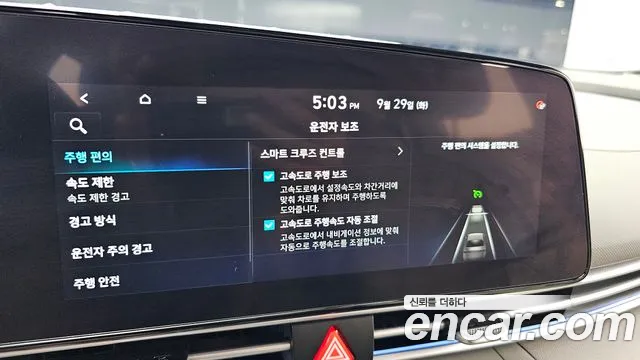 Hyundai Avante CN7 — Фото автомобиля 23