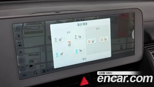 Hyundai Ioniq 5 Ioniq5 — Фото автомобиля 19