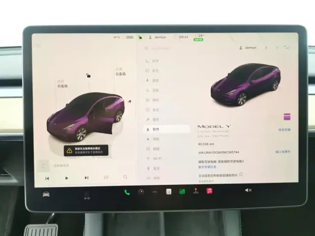 Tesla Model Y — Фото автомобиля 14