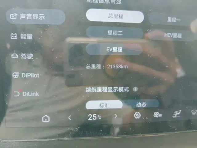 BYD Seal 06 — Фото автомобиля 8
