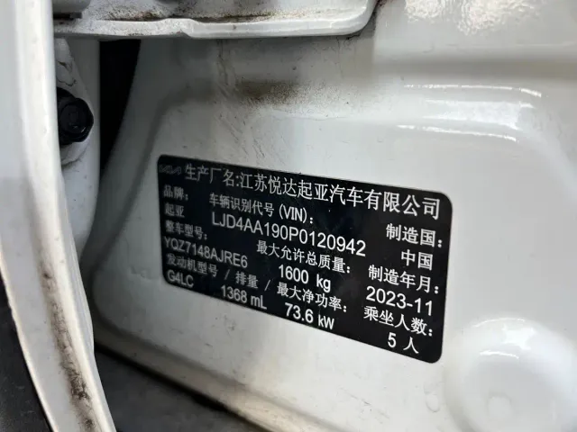 Kia KX1 — Фото автомобиля 20