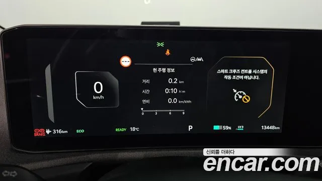 Kia EV6 New — Фото автомобиля 11