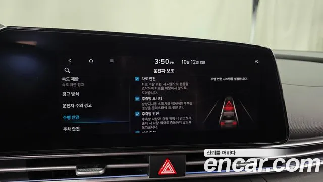 Hyundai Avante — Фото автомобиля 21