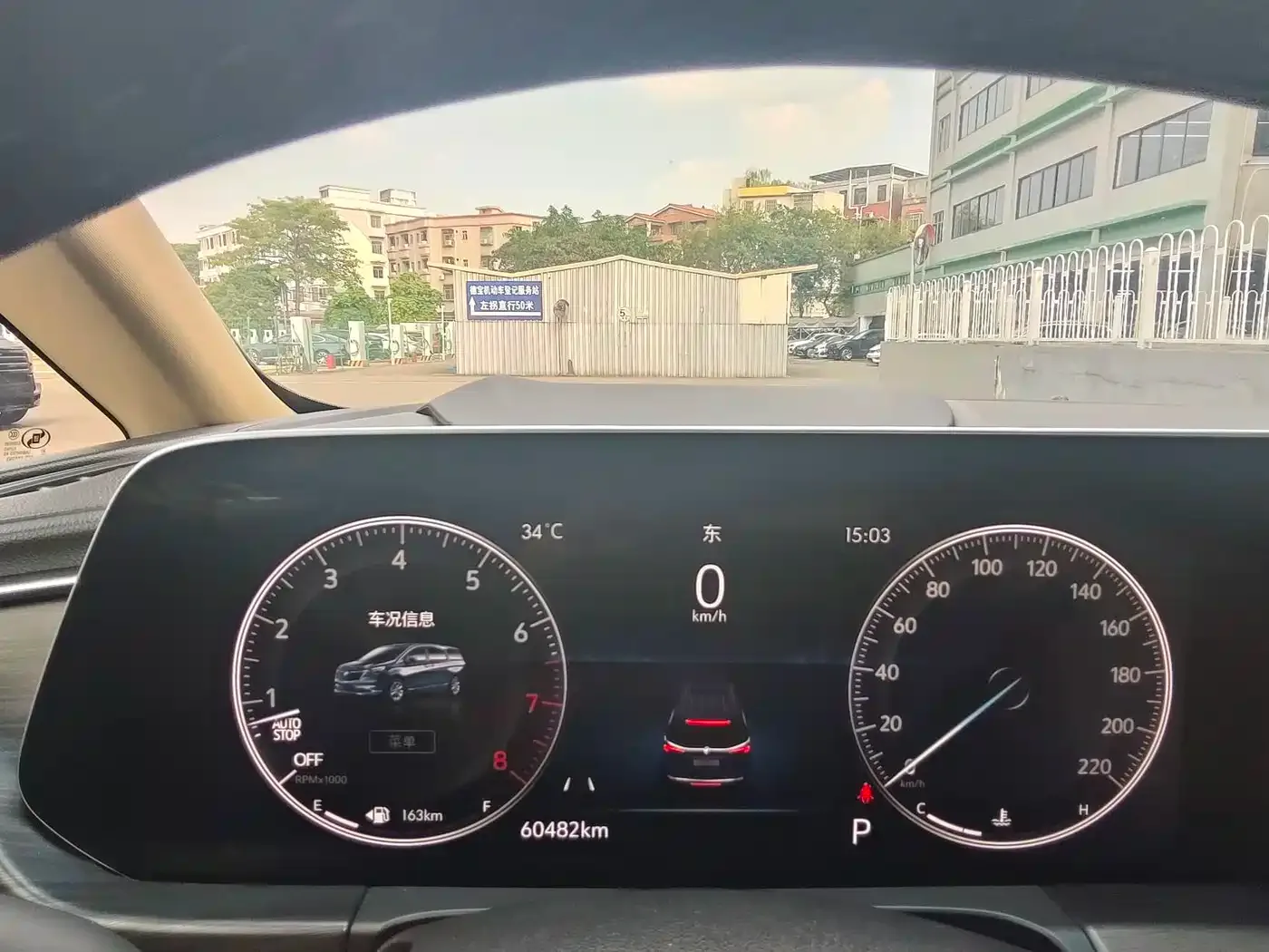 Buick Buick GL8 2022 ES Landmark 653T Premium — Фото автомобиля 9