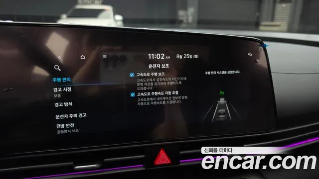 Hyundai AVANTE Avante (CN7) — Фото автомобиля 28