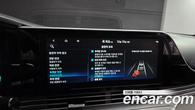 Hyundai Grandeur New — Фото автомобиля 16