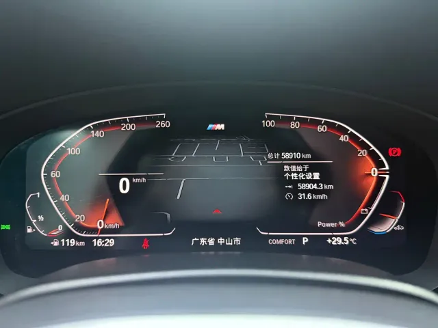 BMW 5 Series — Фото автомобиля 7