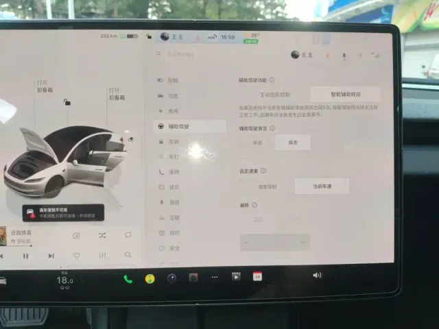 Tesla Model 3 — Фото автомобиля 20