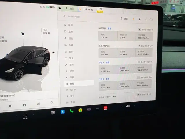 Tesla Model Y — Фото автомобиля 11