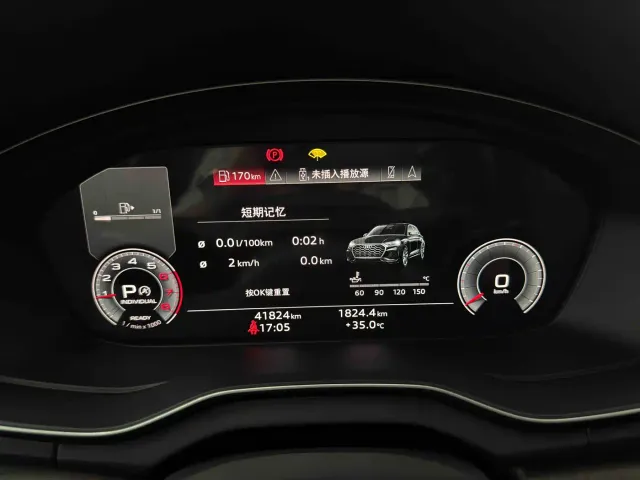 Audi Q5L — Фото автомобиля 8