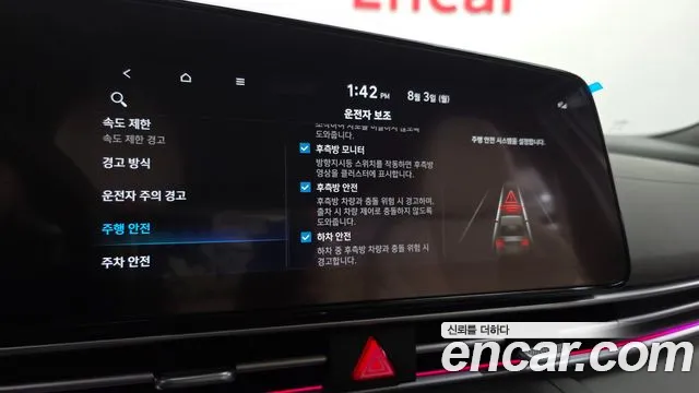 Hyundai AVANTE Новый Avante (CN7) — Фото автомобиля 14