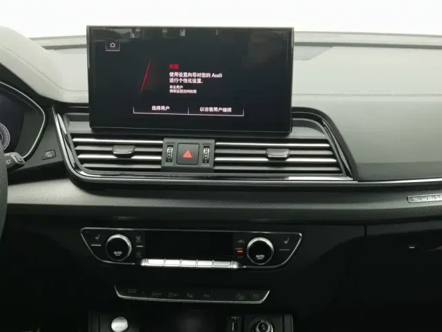 Audi Q5L — Фото автомобиля 12