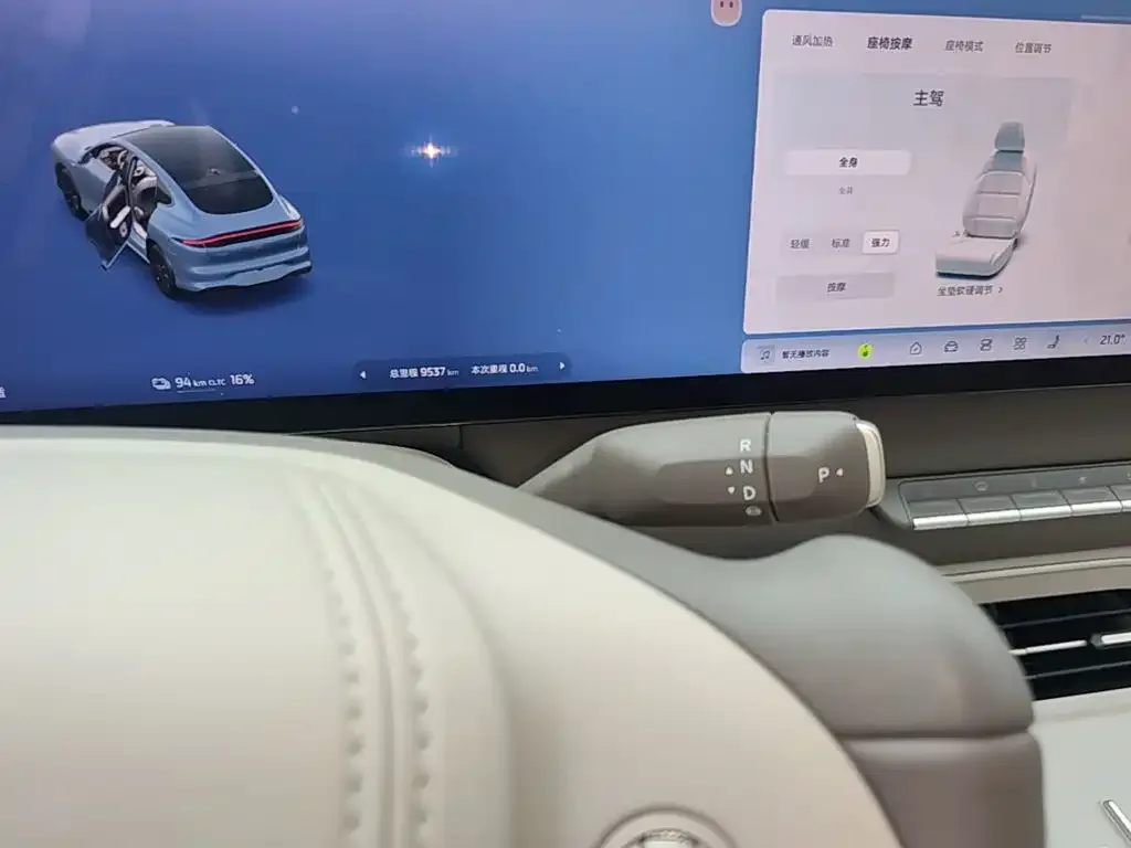 IM Motors IM LS6 2026 Pure Electric Max — Фото автомобиля 18