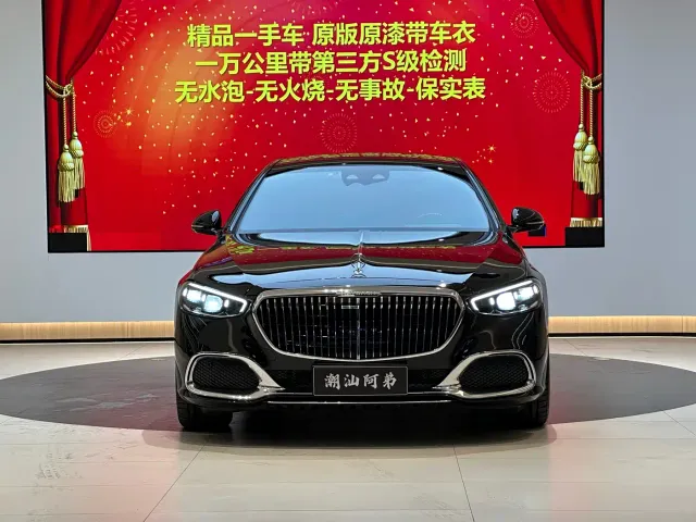 Mercedes-Benz Maybach S-Class — Фото автомобиля 7