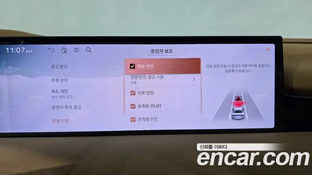 Genesis G80 Бензин 2.5 турбо 2WD — Фото автомобиля 29