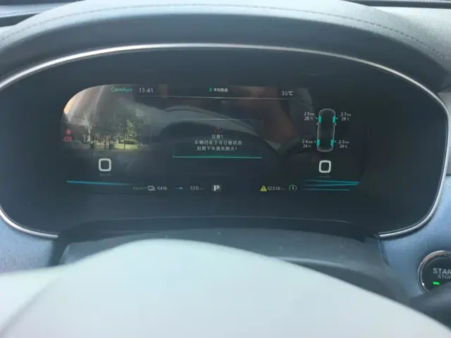 Roewe Feifan ER6 2021 New Power Edition 620km Smart Enjoy Edition — Фото автомобиля 14