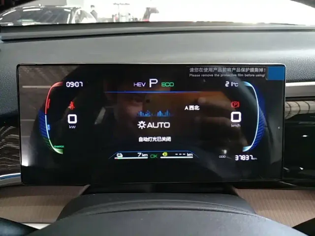 BYD Song Pro — Фото автомобиля 11
