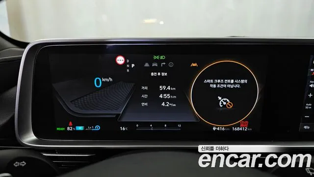 Hyundai Ioniq 6 — Фото автомобиля 11