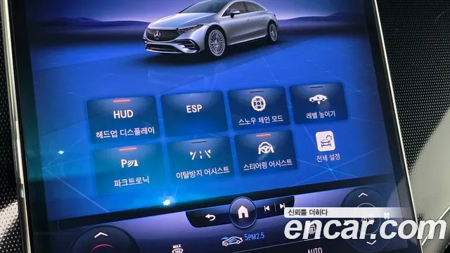 Mercedes-Benz EQS V297 — Фото автомобиля 22