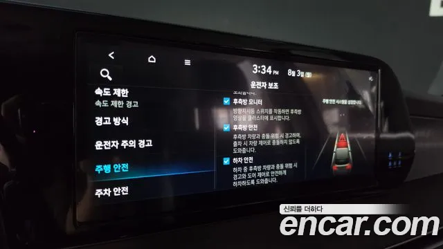 Hyundai Palisade The New Palisade Бензин 3.8 4WD — Фото автомобиля 29