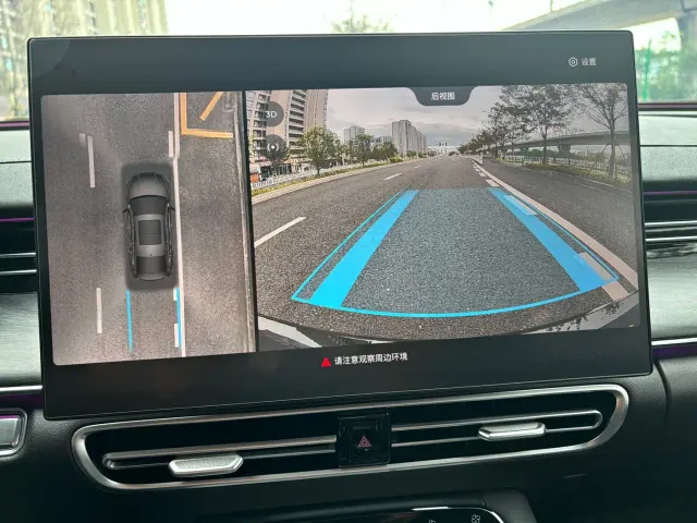 Chery Arrizo 8 PRO — Фото автомобиля 19