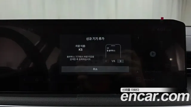 Kia K5 Новый K5 3 поколение 2.0 LPi(Для проката) — Фото автомобиля 30