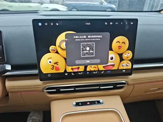 Voyah Auto Voyah Dreamer 2025 Model PHEV 4WD Premium QianKun Edition — Фото автомобиля 17