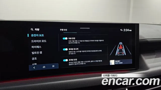 Hyundai Sonata DN8 — Фото автомобиля 20