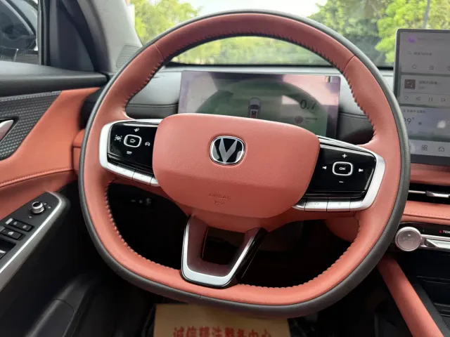 Changan CS75 Plus — Фото автомобиля 11