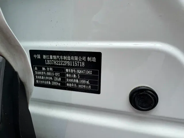 Geely Boyue L — Фото автомобиля 19