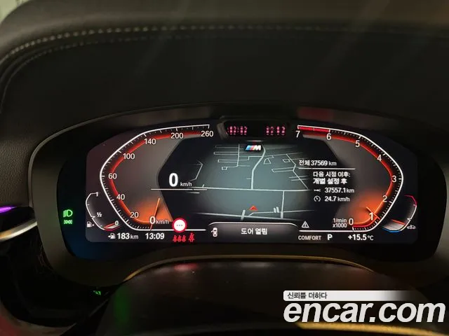 BMW 5 Series G30 — Фото автомобиля 8