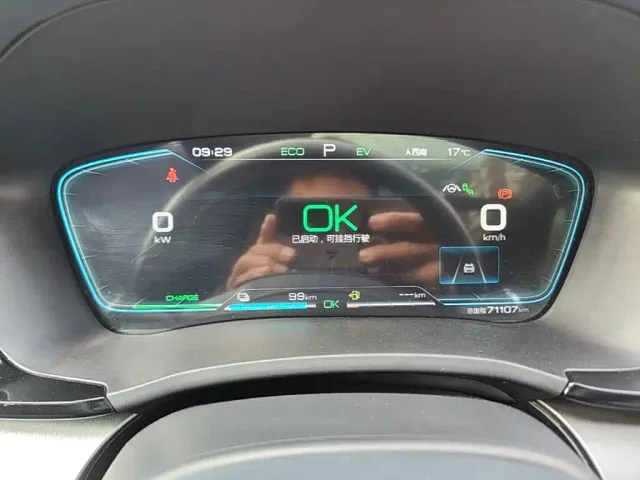 BYD Song PLUS — Фото автомобиля 11