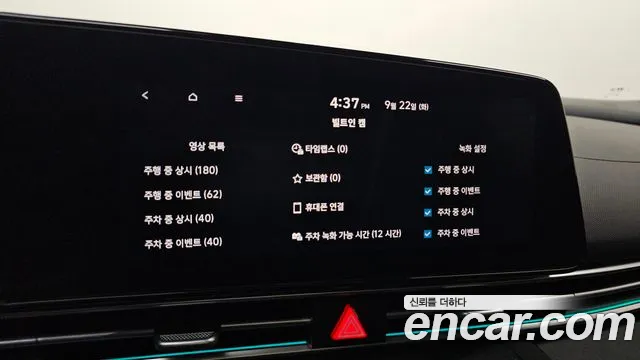 Hyundai Avante CN7 — Фото автомобиля 30