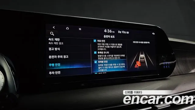 Hyundai Palisade The New Palisade Бензин 3.8 2WD — Фото автомобиля 12